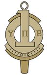 UPE Logo